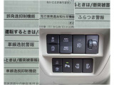 さまざまな安全装備があなたを守ります!詳しくは店頭で!!