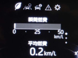 メーター内インフォメーション