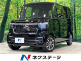 届出済未使用車 電動スライド 衝突被害軽減システム コーナーセンサー