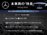 SLクラス AMG SL63 