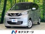 バックカメラ 衝突被害軽減システム クリアランスソナー 禁煙車