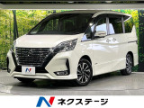 プロパイロット 11型ナビ 全周囲カメラ 両側電動ドア パークアシスト