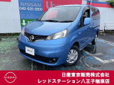 日産 NV200バネット