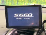 S660 アルファ 