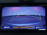 バックモニターで、後方を確認しながら安心して駐車することができます。運転初心者も熟練者も必須の機能ですよ!