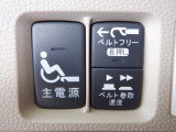 【ウインチ操作ボタン】