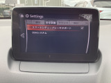 低速走行時に前方の障害物を検知して、衝突被害を軽減してくれるスマート・シティ・ブレーキ・サポートを装備!アクセルとブレーキの踏み間違えなどの急加速を抑制してくれる心強い装備です。