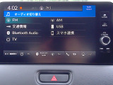 センターパネルにスッキリと収まったオーディオ。お気に入りの音楽・ラジオを聴きながら楽しいドライブをお楽しみくださいね。