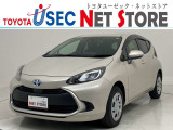 トヨタユーゼック埼玉幸手店の車両価格は車検整備費用・納車前点検費用込み! だから、総額で比較してもお得です!