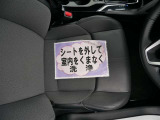 室内外はもちろん、シートを外してニオイの元となるフロアカーペットまで消臭・除菌を実施。中古車を気持ちよくお乗りいただけるクリーニングサービスです。詳細は販売店スタッフまでおたずねください。