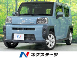 ガラスルーフ 純正ナビ バックカメラ 衝突軽減装置 レーンアシスト