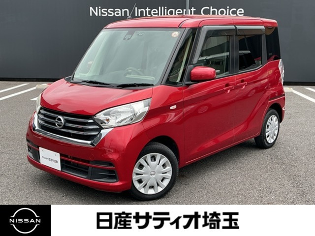 日産 デイズルークス 