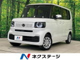 届出済未使用車 電動スライドドア ホンダセンシング アダプティブクルーズ