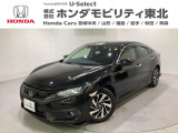 東北六県をカバーする『ホンダモビリティ東北』の全在庫のご商談も、ご希望に合わせて可能です。お気軽にお問い合わせ下さい。なお、他店にて展示の中古車は店舗間に応じて別途陸送費がかかります。ご了承ください。