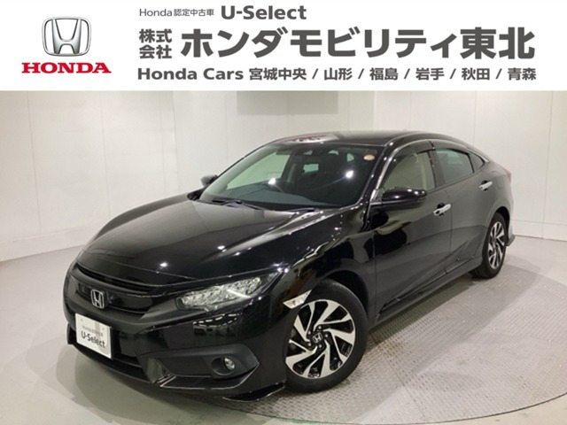 シビックセダン  1.5
