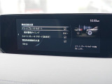 こちらのお車には先進安全装備が多数搭載されています。衝突被害を回避あるいは軽減するためのブレーキや、後方死角からの接近警報、車線逸脱を防止する警報装置など、詳しくはスタッフまでお尋ねください。