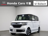 ホンダカーズ千葉 千葉みなと店へようこそ! 当社お墨付き車両!人気車両で充実装備の一台!おススメです☆どうぞご覧くださいませ☆