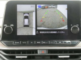 全周囲カメラで、クルマを上空から見下ろしているかのような映像を映し出します。周囲の状況がひと目でわかります!
