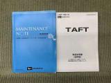 保証書(メンテナンスノート)・取扱説明書あります