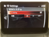 TCS(トラクションコントロールシステム)&DSC(横滑り防止機構)やBSM(隣車線上の側・後方からの車両接近を通知)、LDWS(車線逸脱警報システム)で安全運転をサポート!