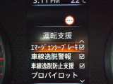 【エマージェンシーブレーキ】衝突の危険を感知して、衝突回避のサポートまたは衝突時の被害や傷害を軽減するエマージェンシーブレーキ