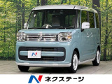 メーカー9型ナビ 全周囲カメラ 両側電動スライドドア 衝突軽減装置