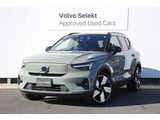 ボルボ XC40リチャージ