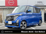 この度は弊社在庫車両をご覧頂き、誠にありがとうございます。「安心・信頼・満足」をお届けする日産愛知販売カーセレクト名東です。