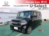 ホンダカーズ市川U-Select松戸北へようこそ☆お問合せはU-Select松戸北へお願いいたします。 お待ちしております。