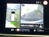 【アラウンドビューモニター】専用のカメラにより、上から見下ろしたような視点で360度クルマの周囲を確認することができます☆死角部分も確認しやすく、狭い場所での切り返しや駐車もスムーズに行えます。