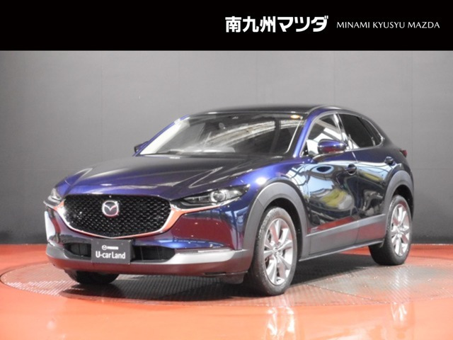 CX-30 1.8 XD Lパッケージ 