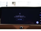 Bluetooth機能搭載。車とスマホやiPhoneをペアリングしておけばハンズフリー電話はもちろん、スマホやiPhone内の音楽を車のスピーカーで流すこともできますよ。