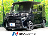 純正10型ナビ 両側電動ドア バックカメラ 衝突軽減 禁煙車 ドラレコ