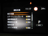 e-POWER専用メーターはモーター出力、エネルギーフロー表示、各種燃費表示機能、バッテリー残量、デジタル時計、航続可能距離、サービスインターバルなどが表示されます。 走行距離 4394km
