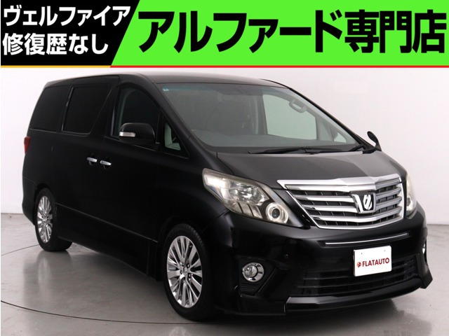 アルファード 2.4 240S Cパッケージ (禁煙車)(純正8インチナビ)(後席モニター)(