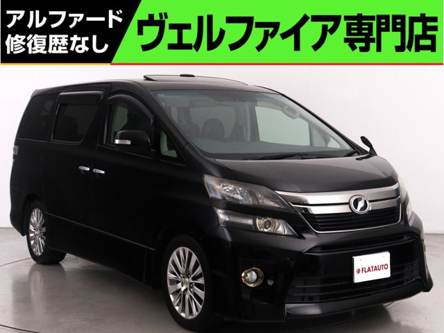 ヴェルファイア 2.4 Z ゴールデンアイズ (禁煙車)(サンルーフ)(ALPINE製9インチナビ