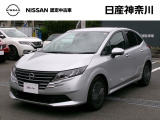 当店のおクルマをご覧いただき、誠にありがとうございます♪NISSANクオリティショップ認定【日産神奈川・Carスクエア上大岡店】です!