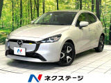8.8インチコネクトナビ 全周囲カメラ Bluetooth