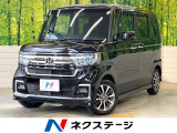 純正ナビ バックカメラ ホンダセンシング アダプティブクルーズ