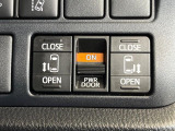 【両側パワースライドドア】スマートキーや運転席のスイッチで後席両側スライドドアの開閉が可能♪電動だから力を入れてドアを開ける必要が無く、小さなお子様でも簡単に開け閉めでき快適です♪