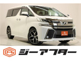 新潟市で550台以上!大きな中古車店です。ワンプライスで安心価格、交渉いりません♪販売・買取・整備も全部お任せください!