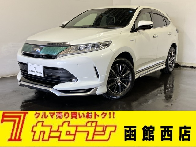ハリアー 2.5 ハイブリッド E-Four プログレス メタル アンド レザーパッケージ 4WD 