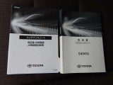 取扱説明書と保証書がございます!