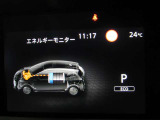 e-POWER専用メーターはモーター出力、エネルギーフロー表示、各種燃費表示機能、バッテリー残量、デジタル時計、航続可能距離、サービスインターバルなどが表示されます。 走行距離 4394km