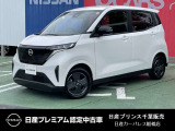 日産プリンス千葉・日産カーパレス船橋店の車両をご覧いただき、誠にありがとうございます。車両状態など気になりましたら、お気軽にお問い合わせください!