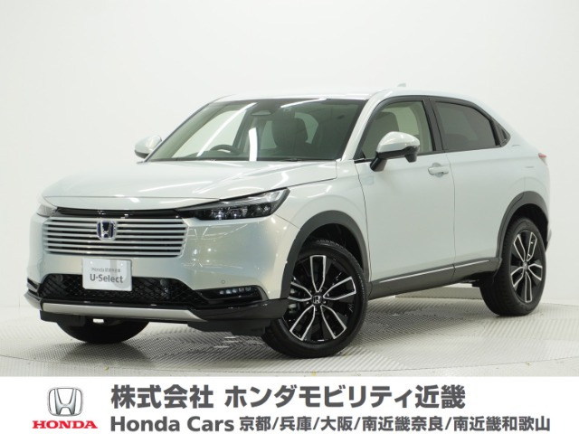 ヴェゼル 1.5 ハイブリッド Z 