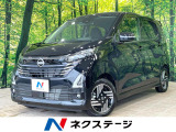 純正9型ナビ インテリジェントアラウンドビューモニター プロパイロット