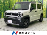 全周囲カメラ 衝突被害軽減システム レーダークルーズ 禁煙車