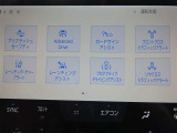 【衝突回避支援システム】 毎日の走りの安全安心をサポート!  充実の安全装置が様々なドライビングシーンで安心をもたらします。