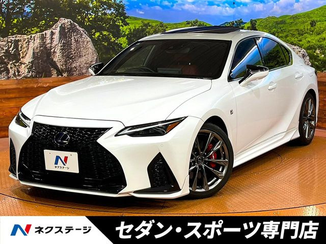 IS 300h Fスポーツ 